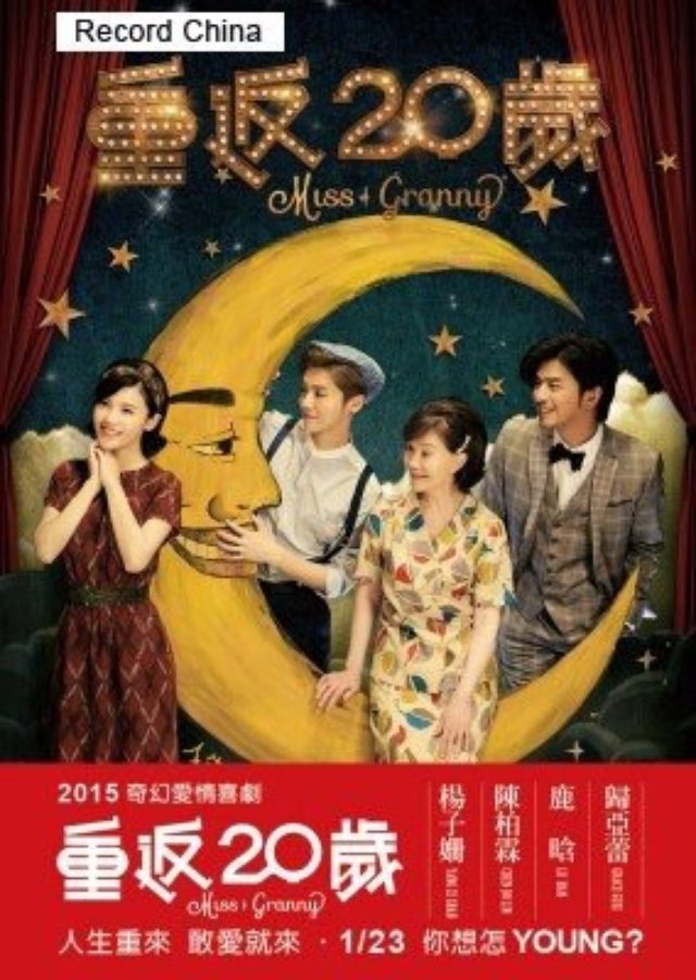 画像: http://sp.recordchina.co.jp/pics.php?gid=120607&p=1