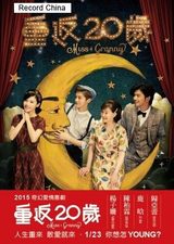 画像: http://sp.recordchina.co.jp/pics.php?gid=120607&p=1
