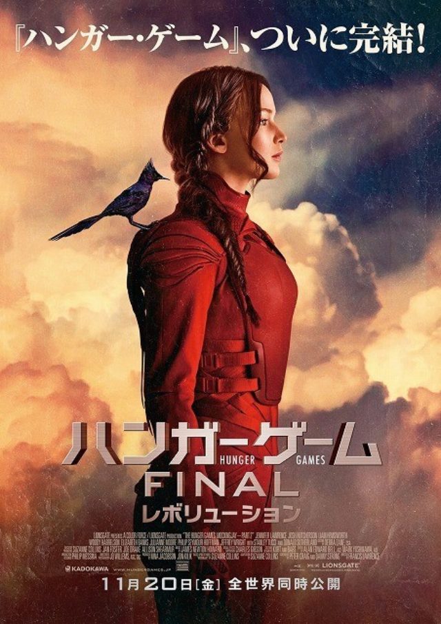 画像2: 今世紀最強のアクション超大作シリーズがついに完結!!! 遂に国家VS反乱軍の全面戦争へ― 宿命のヒロインが最終決戦に挑む!!