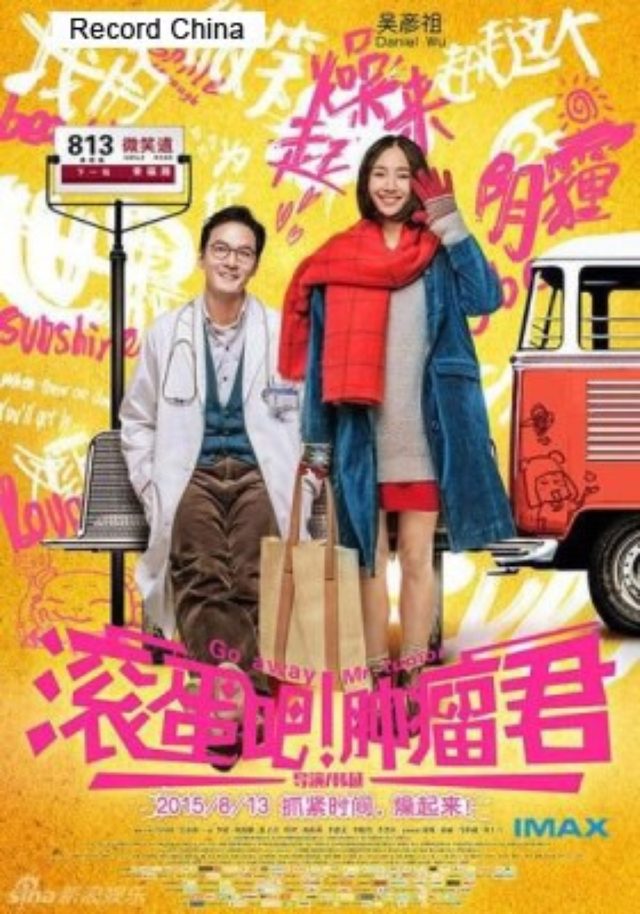 画像: http://sp.recordchina.co.jp/pics.php?gid=120883