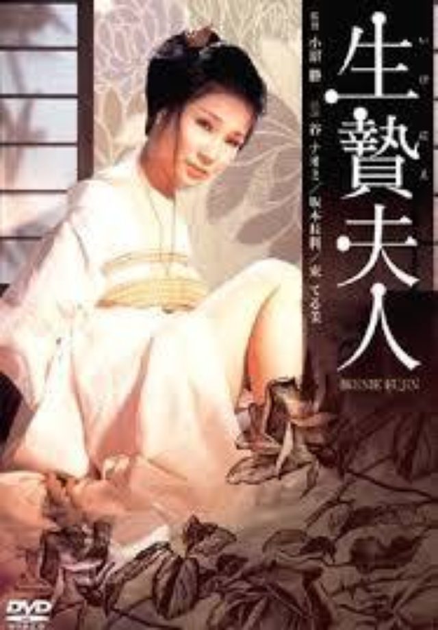 画像: ロマンポルノの歴史ともいえる小沼勝監督の特集上映、渋谷で開催!
