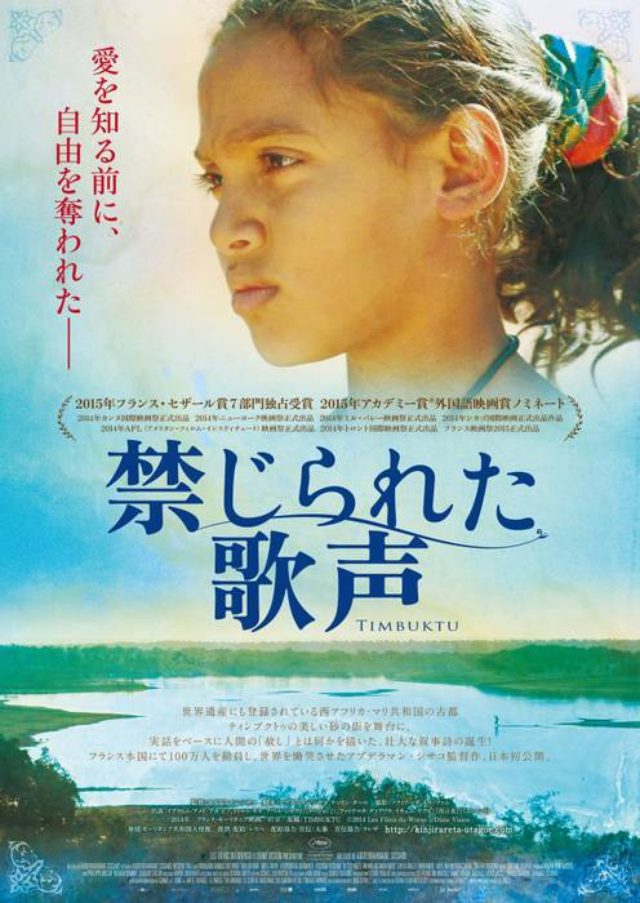 画像: ストーリー