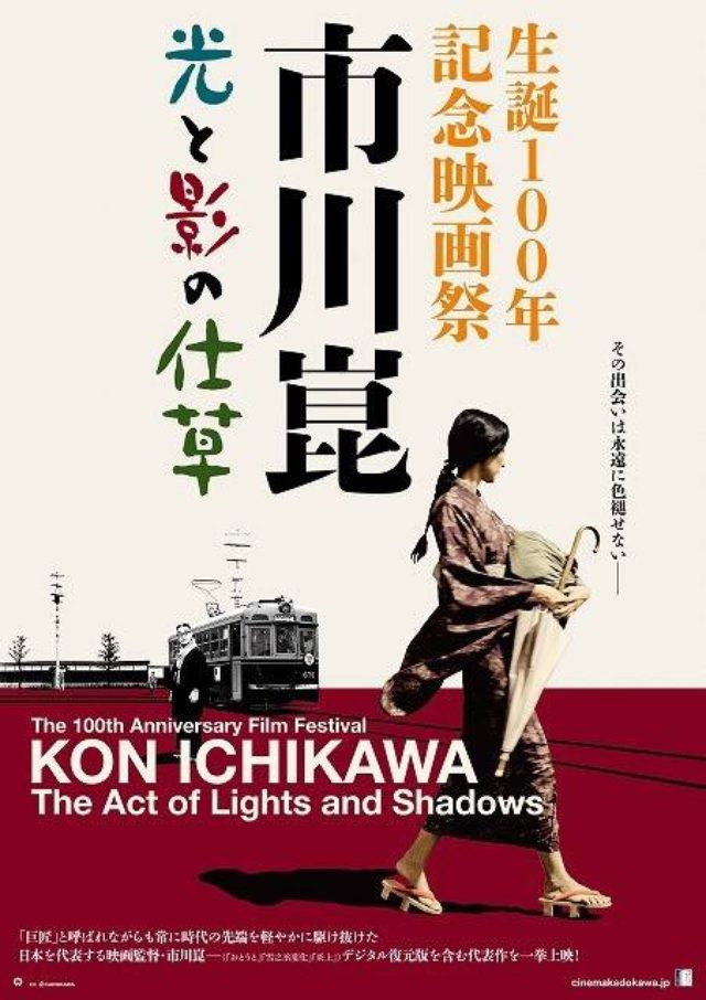 画像: http://eiga.com/news/20151026/5/