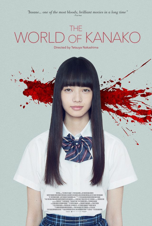 画像: http://www.indiewire.com/article/watch-nsfw-world-of-kanako-trailer-takes-you-inside-a-bloody-revenge-tale-20151028