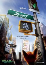 画像: http://m.cinematoday.jp/page/N0077843?__ct_ref=http%3A%2F%2Fwww.cinematoday.jp%2Fnews%2Fdate