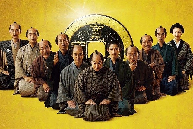 画像: (C)2016「殿、利息でござる!」製作委員会 http://eiga.com/news/20151110/1/