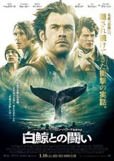 画像: http://m.cinematoday.jp/page/N0077993?__ct_ref=http%3A%2F%2Fwww.cinematoday.jp%2Fnews%2Fdate%2F20151112