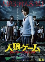 画像: あなたも必ず騙される! 究極の“マインドファック・ムービー”