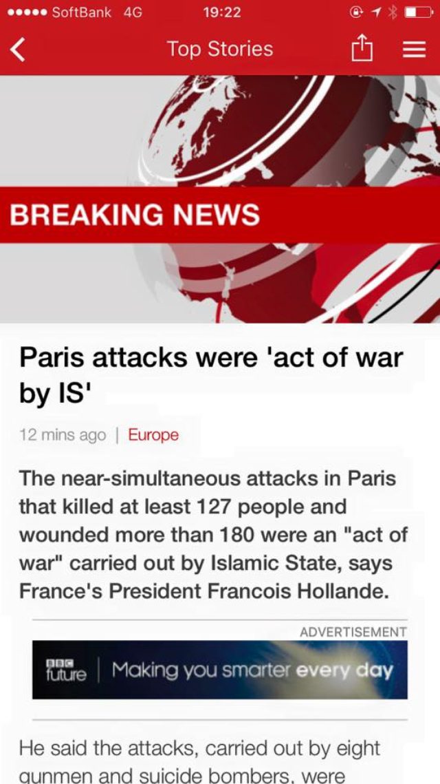 画像2: エッフェル塔も追悼で光り消す---9.11以来の世界的な大惨事、パリを直撃!多くの興業も中止、相次ぐ--。