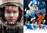 画像: http://m.cinematoday.jp/page/N0078067?__ct_ref=http%3A%2F%2Fwww.cinematoday.jp%2Fnews%2Fdate