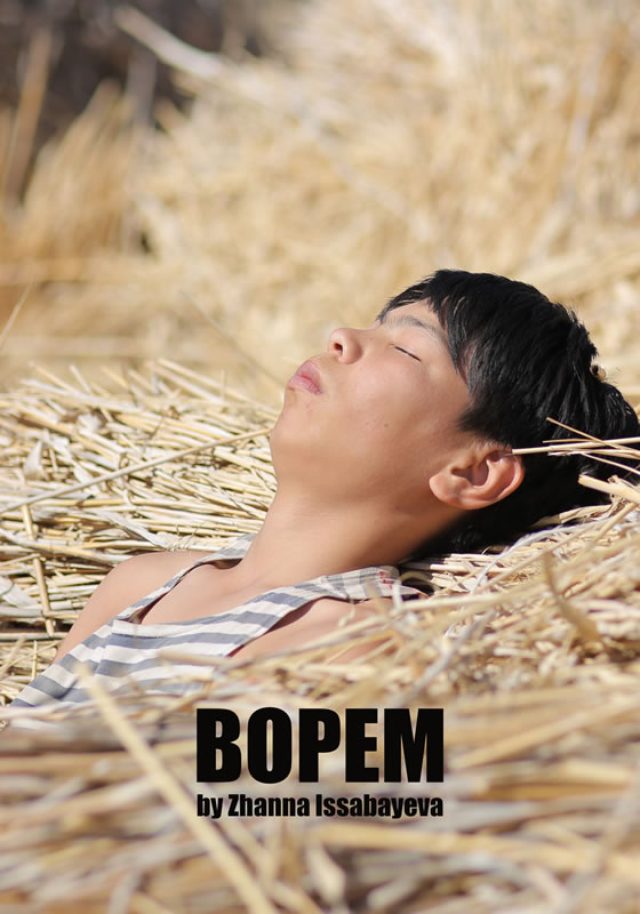 画像2: 『わたしの坊や』 Bopem 23日(祝・月) 15:10 『わたしの坊や』 3組6名様 25日 (水) 21:15 『わたしの坊や』 5組10名様