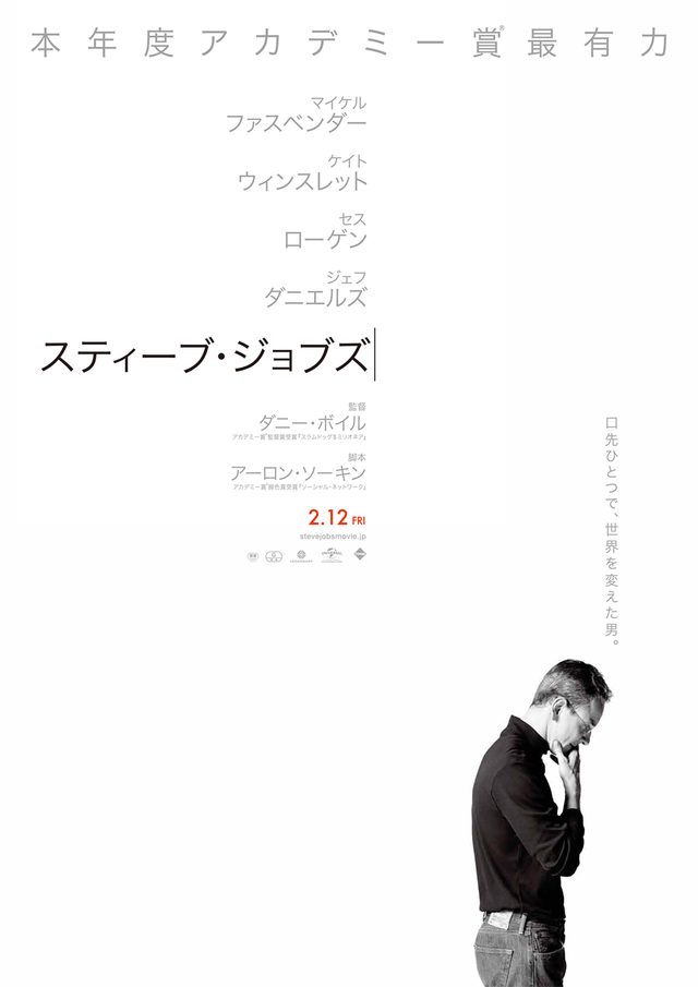 画像: (C)Universal Pictures