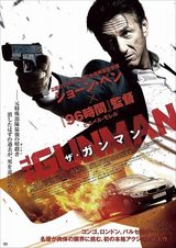 画像: ショーン・ペンが初の本格アクション映画に挑戦!『96時間』などのヒットメーカーピエール・モレル監督とタッグ『THE GUNMAN(ザ・ガンマン)』予告公開!