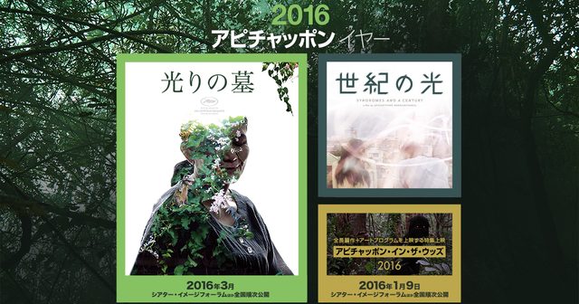 光りの墓/世紀の光　アピチャッポン　Blu-ray Amazon.co.jp: 光りの墓/世紀の光 Blu-ray : ジェンジラー