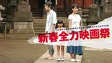 画像: 次世代監督×若手俳優=”新春全力映画祭”開催!!!予告完成