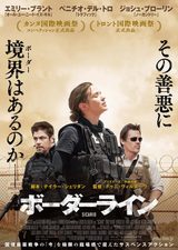 画像: http://m.cinematoday.jp/page/N0078626?p=1