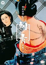 画像: http://blogs.yahoo.co.jp/mhkamenao1959/11389107.html