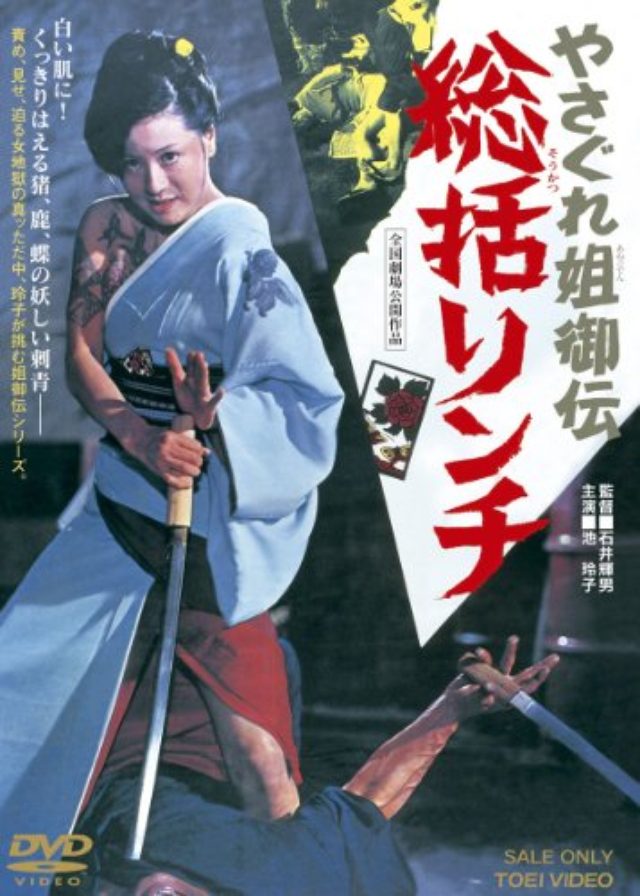 画像: http://www.allcinema.net/prog/show_c.php?num_c=144384