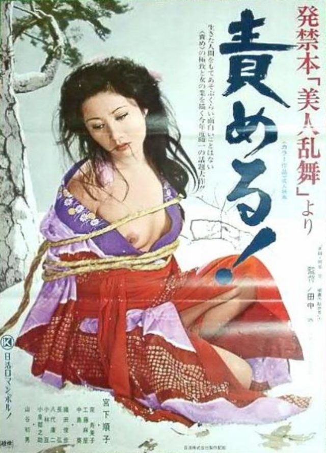 画像: http://tapes201.jugem.jp/?eid=92