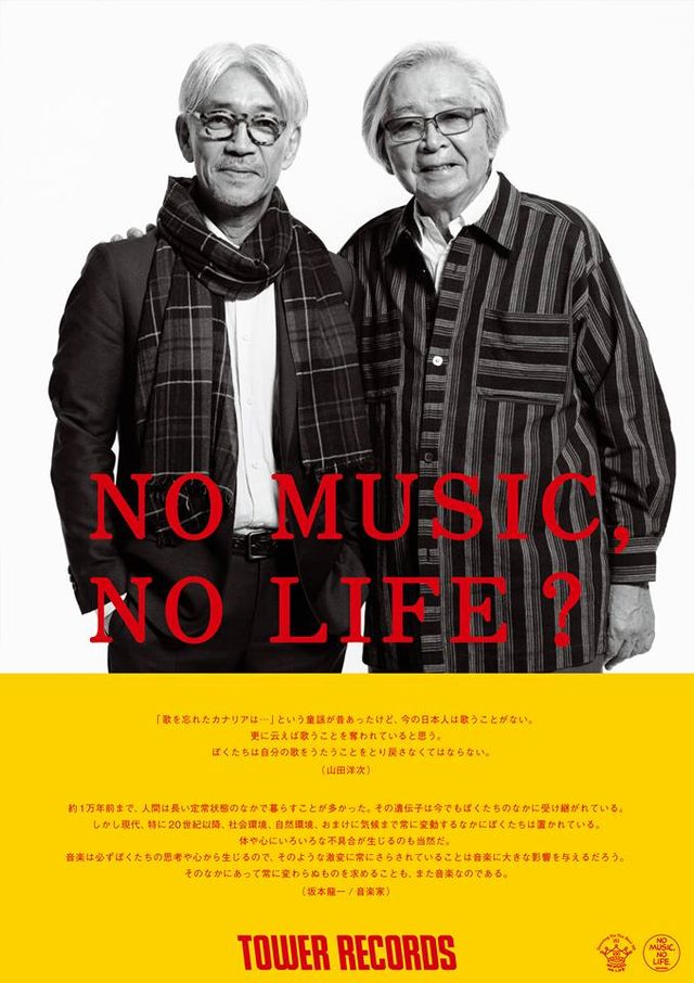 画像: 『母と暮らせば』サウンドトラックも発売!