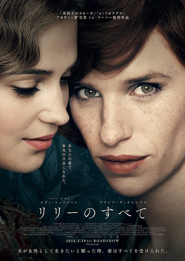 画像: eiga.com