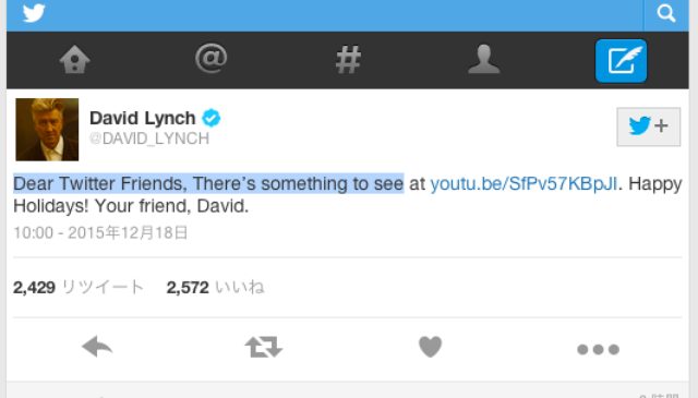 画像: デヴィッド・リンチ監督ツイッター