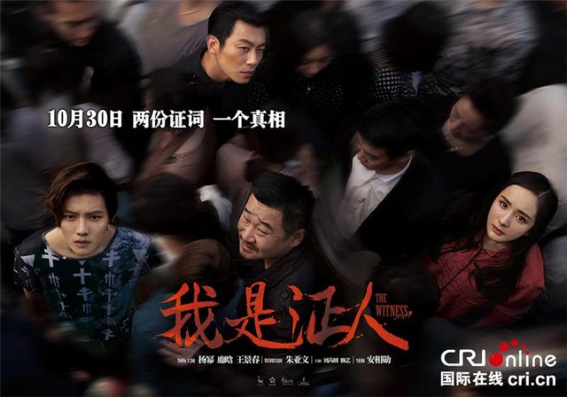 画像: http://j.people.com.cn/n/2015/1028/c206603-8968040.html