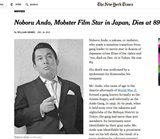 画像: 安藤昇の死を大きく取り上げたニューヨークタイムズのWEB版