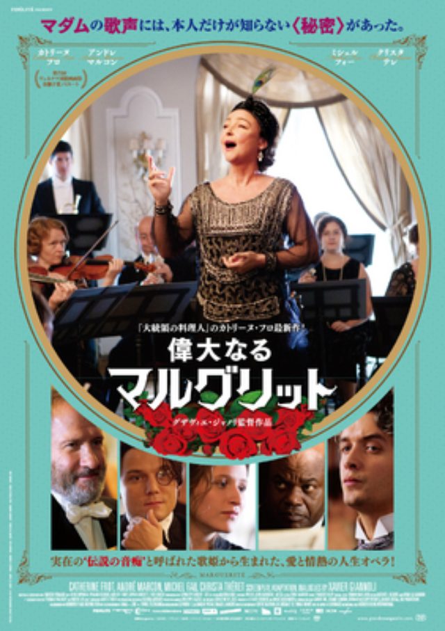 画像: http://s.cinemacafe.net/article/img/2015/11/24/35890/188782.html