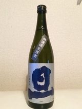 画像: 日本酒『旦』(DAN)