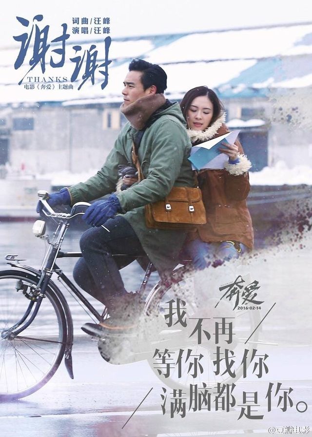 画像2: http://m.weibo.cn/1771123430/3928606495510203?uicode=10000002&featurecode=10000085&mid=3928606495510203&luicode=10000003&_status_id=3928606495510203&extparam=100103type%3D1%26cuid%3D1287719751%26q%3D%E5%A5%94%E6%84%9B%26t%3D0%26sid%3Dt_wap_ios%26category%3D26%26pos%3D5_0%26wm%3D3333_2001&rid=0_0_0_2666490777408626232&sourcetype=page&lfid=100103type%3D1%26q%3D%E5%A5%94%E6%84%9B%26t%3D0&lcardid=weibo_26_1_5_0
