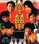 画像: http://acine.exblog.jp/14177214/