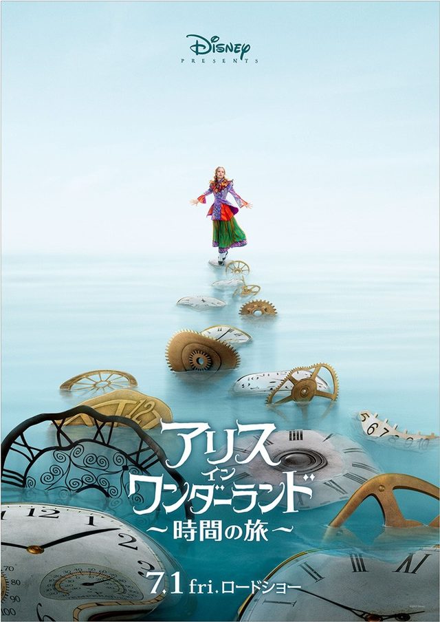 画像1: www.disney.co.jp