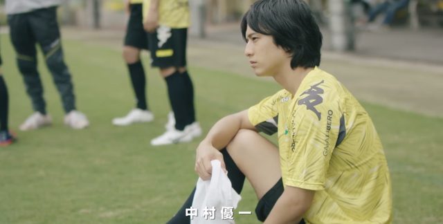 画像: 特報スクリーンショット 中村 優一