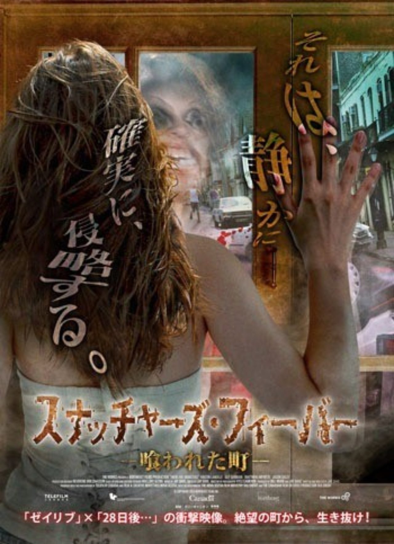 世界スリラー画報　1967年　昭和レトロ　ホラー このジャンルにおける最高傑作の一本」と絶賛された“イタリアン