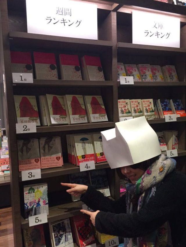 画像1: 公式フェイスブックより