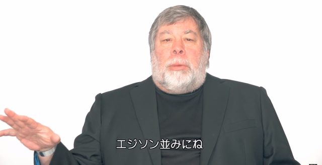 画像: スクリーンショット (C)2015 Universal Studios