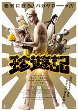 画像: i.gzn.jp