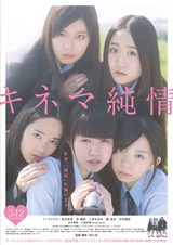 画像: http://okmusic.jp/ #!/images/news/1016995