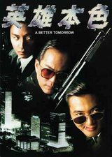 画像: http://www.geocities.co.jp/Hollywood/6732/yunfa.html
