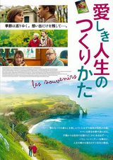画像: 映画『愛しき人生のつくりかた(原題: Les souvenirs)』