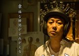 画像: http://happiness-movie.com