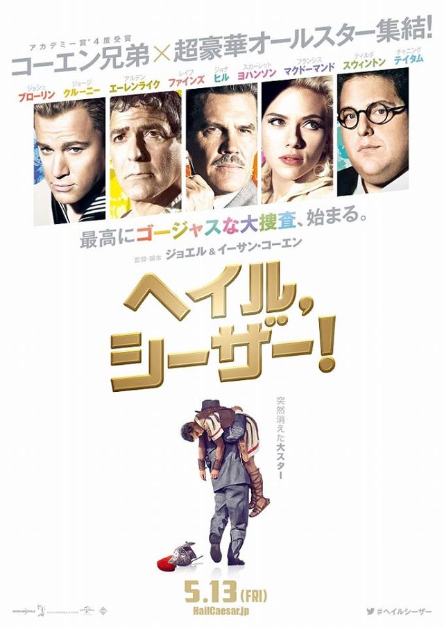 画像: (C) Universal Pictures