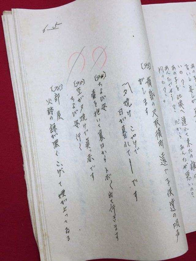 画像2: http://www.bunpaku.or.jp/exhi_film
