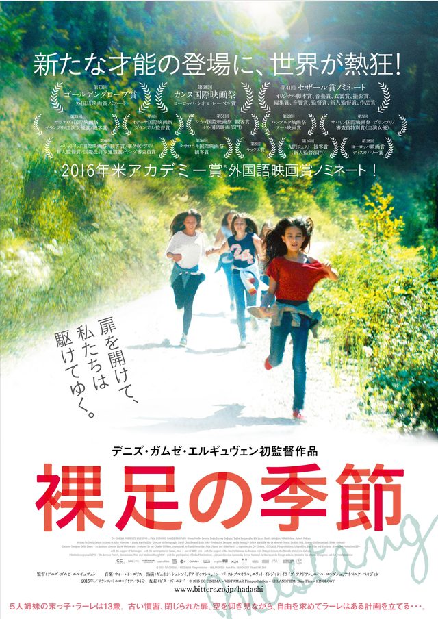 画像: 作品賞