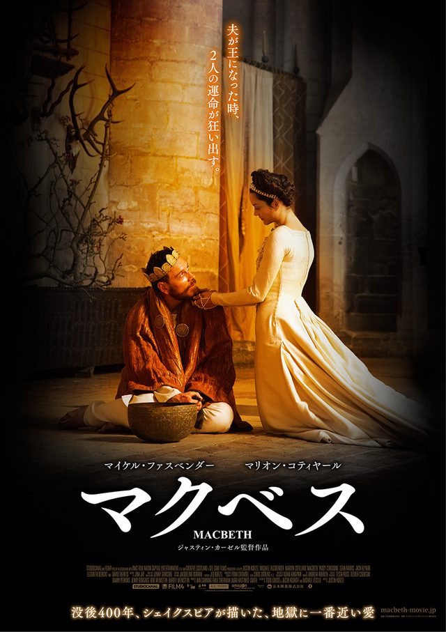 画像: (C)STUDIOCANAL S.A / CHANNEL FOUR TELEVISION CORPORATION 2015