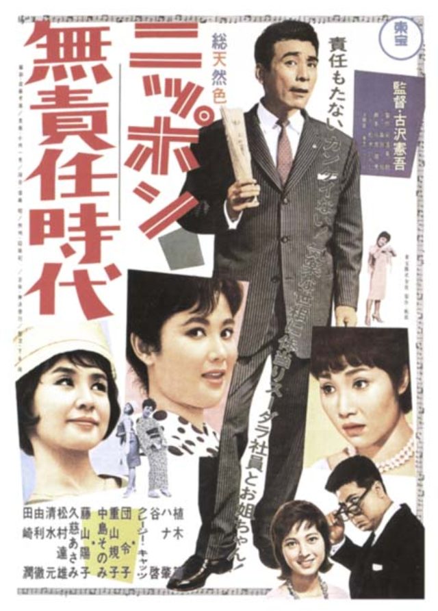 画像: http://blog.so-net.ne.jp/NOBU/archive/c201767-1