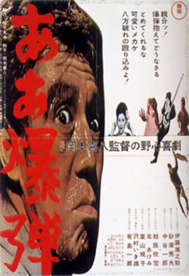 画像: http://www.ne.jp/asahi/yagi/piano/films/film4/film4.htm