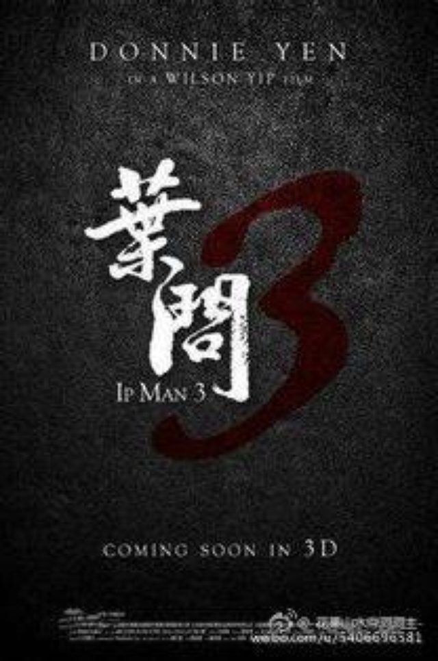 画像: http://m.weibo.cn/5406696581/3924352649230639?uicode=10000002&featurecode=10000085&mid=3924352649230639&luicode=10000003&_status_id=3924352649230639&extparam=100103type%3D1%26cuid%3D1287719751%26q%3D%E8%91%89%E5%95%8F3%EF%BC%9A%E5%B8%AB%E5%BE%92%E6%83%85%26t%3D0%26sid%3Dt_wap_ios%26category%3D31%26pos%3D3_1%26wm%3D3333_2001&rid=1_0_0_3062456559893537831&sourcetype=page&lfid=100103type%3D1%26q%3D%E8%91%89%E5%95%8F3%EF%BC%9A%E5%B8%AB%E5%BE%92%E6%83%85%26t%3D0&lcardid=weibo_31_1_3_1