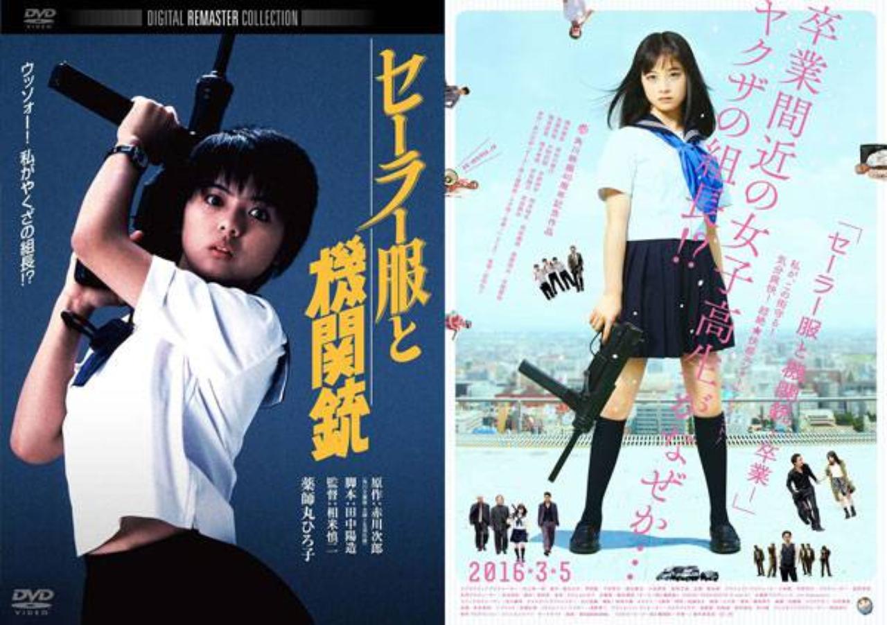 セーラー服と機関銃('81角川書店/キティ・フィルム)〈2007年1月26日ま… セーラー服と機関銃('81角川書店/キティ・フィルム)〈2007年1月